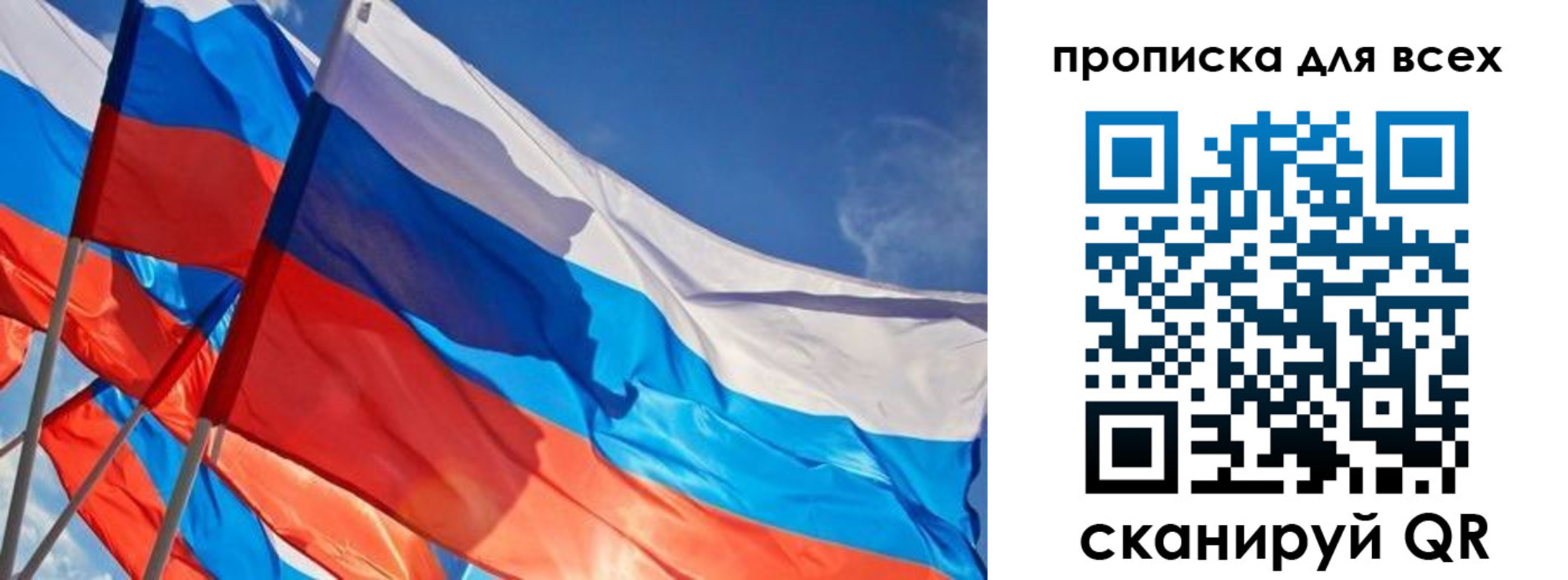 временная регистрация госуслуги в Усолье-Сибирском